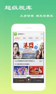 独家爆料川菜视频播放下载,川菜视频播放下载攻略，一网打尽美食秘籍！  第2张