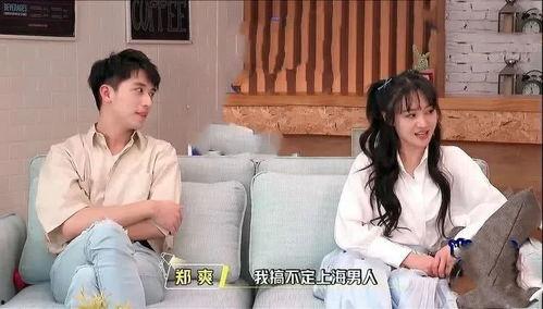 娱乐圈吃瓜的群叫什么,明星幕后故事大曝光  第3张