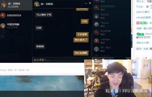刘大铁锤最新爆料直播,娱乐圈幕后真相大曝光！  第3张