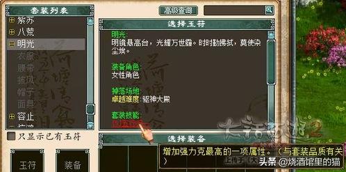 征神最新爆料,神秘力量觉醒，神界风云再起！