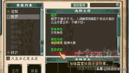 征神最新爆料,神秘力量觉醒，神界风云再起！  第2张