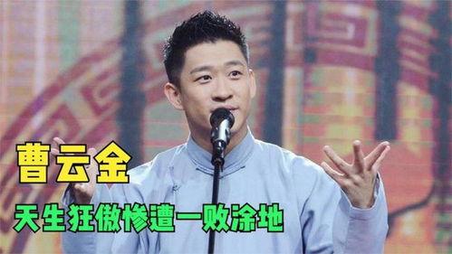何云伟直播爆料视频大全,揭秘娱乐圈幕后真相  第3张