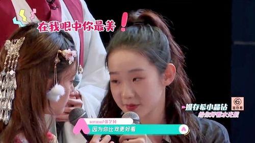 张艺凡爆料视频大全集下载,揭秘幕后故事与精彩瞬间  第2张