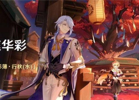 原神王子爆料视频大全集,揭秘游戏幕后故事与精彩瞬间 第3张 原神王子爆料视频大全集,揭秘游戏幕后故事与精彩瞬间 第3张