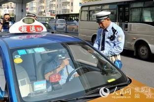 哈尔滨出租车最新爆料,揭秘行业乱象与改革动向  第2张