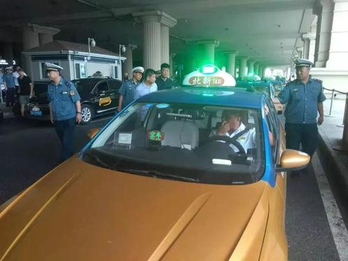 哈尔滨出租车最新爆料,揭秘行业乱象与改革动向  第3张