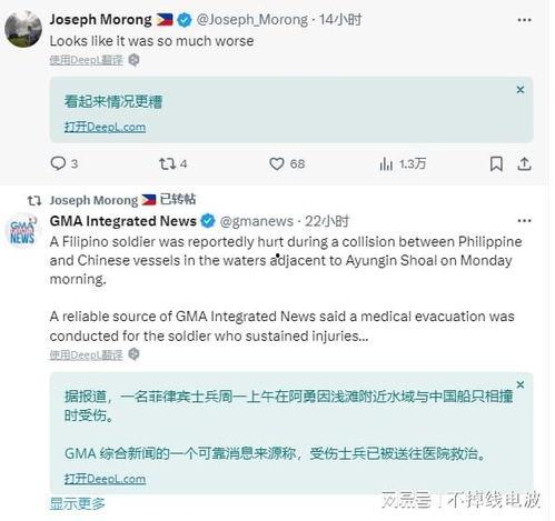 菲儿爆料最新消息,娱乐圈最新动态大揭秘！  第3张