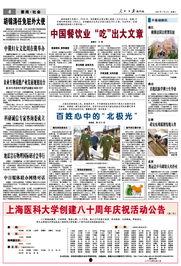 新闻线索爆料通报范文大全,揭秘新闻爆料与通报的规范与技巧