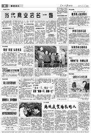 新闻线索爆料通报范文大全,揭秘新闻爆料与通报的规范与技巧 第3张 新闻线索爆料通报范文大全,揭秘新闻爆料与通报的规范与技巧 第3张