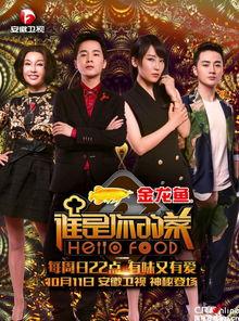 安徽综艺直播在线观看,精彩节目，一键观看  第2张