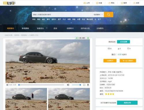 爆料原创素材视频网站,内容丰富，独家视角一网打尽