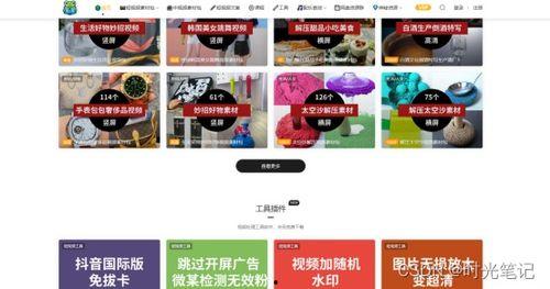 爆料原创素材视频网站,内容丰富,独家视角一网打尽 第2张 爆料原创素材视频网站,内容丰富,独家视角一网打尽 第2张