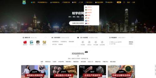 爆料原创素材视频网站,内容丰富,独家视角一网打尽 第3张 爆料原创素材视频网站,内容丰富,独家视角一网打尽 第3张