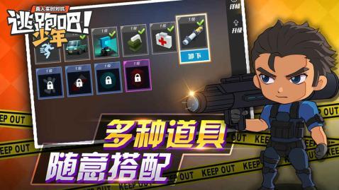 逃跑吧少年爆料幽妍视频,逃跑吧少年幕后真相大揭秘  第2张