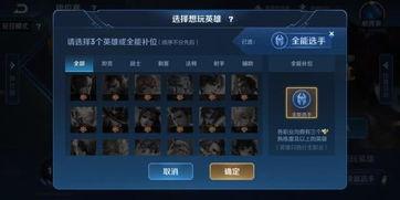 爆料王者最新处罚机制,违规行为将面临严厉惩处  第2张