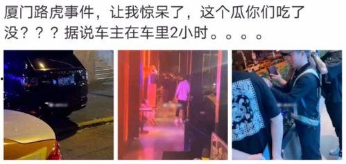 武都吃瓜网红事件始末视频,揭秘网络舆论的风暴与真相  第2张
