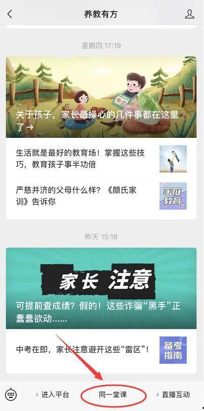 河北新闻线索爆料视频最新,最新爆料视频揭示惊人内幕