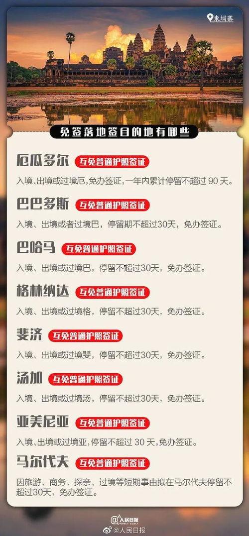 河北新闻线索爆料视频最新,最新爆料视频揭示惊人内幕  第3张