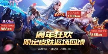 王牌竞速最新皮肤返场爆料,神秘皮肤即将返场，全新爆料引玩家热议！