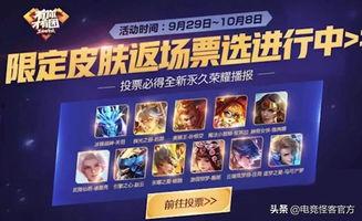 王牌竞速最新皮肤返场爆料,神秘皮肤即将返场，全新爆料引玩家热议！  第2张
