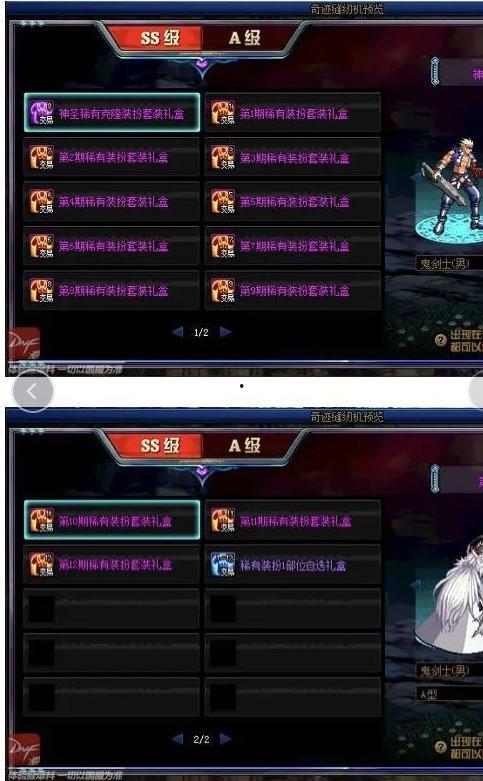 红装最新爆料第五套,时尚新篇章，揭秘神秘元素与潮流趋势  第2张
