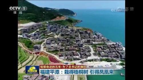 平潭新闻爆料,揭秘神秘事件背后的真相  第2张