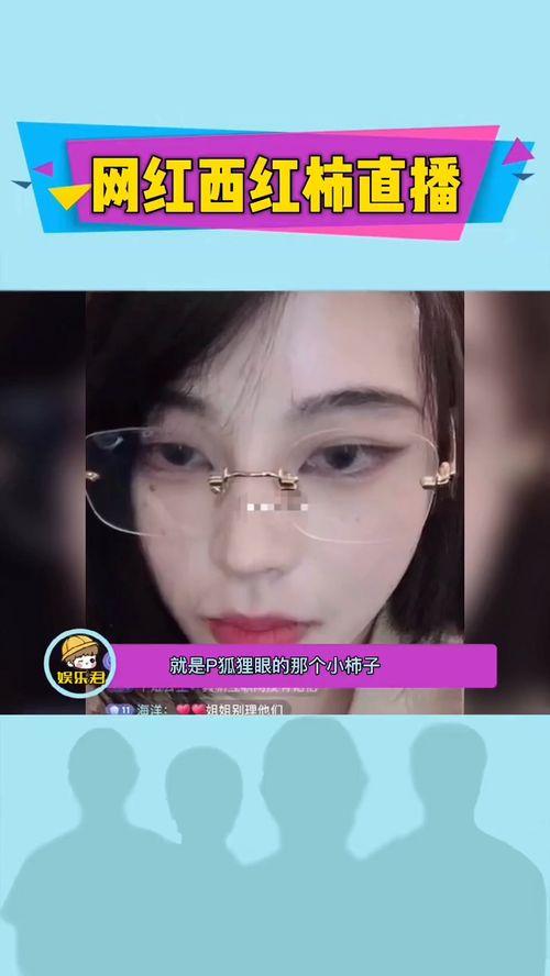 网红搞笑爆料大全视频在线观看,在线观看笑不停  第2张