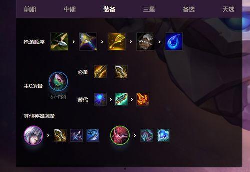 金铲铲福星爆料视频在哪看,揭秘最新游戏资讯 第2张 金铲铲福星爆料视频在哪看,揭秘最新游戏资讯 第2张