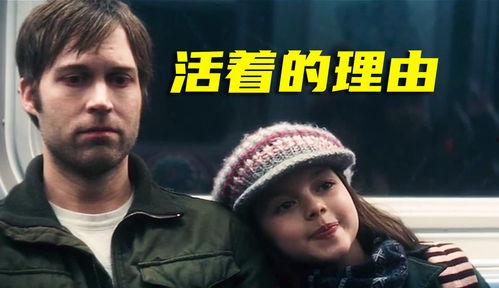 宵禁 电影在线观看,夜幕下的悬疑世界