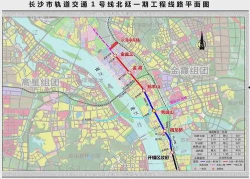 长沙地铁最新爆料消息,未来出行更便捷 第2张 长沙地铁最新爆料消息,未来出行更便捷 第2张