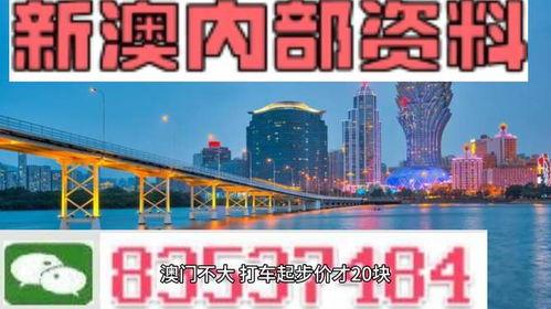 澳门爆料最新消息网站,最新动态一网打尽！