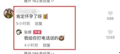 湖南明星大爆料最新消息,揭秘娱乐圈背后的惊人真相！  第2张