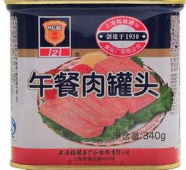 梅林罐头爆料视频下载,探寻食品安全的背后真相  第2张