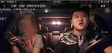 日空姐视频在线观看,在线观看视频，感受空中服务魅力