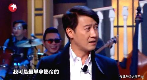 娱乐圈的吃瓜影帝啃书,娱乐圈瓜田里的知识达人  第2张