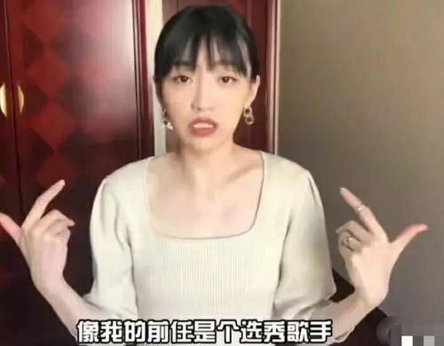 周柯宇前女友爆料视频,揭秘背后惊人真相  第3张