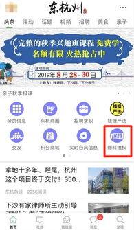 可甜最新爆料网站,独家内幕大公开！  第3张