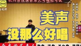 中国音乐学院爆料事件视频,视频揭露惊人内幕