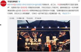 中国音乐学院爆料事件视频,视频揭露惊人内幕  第2张
