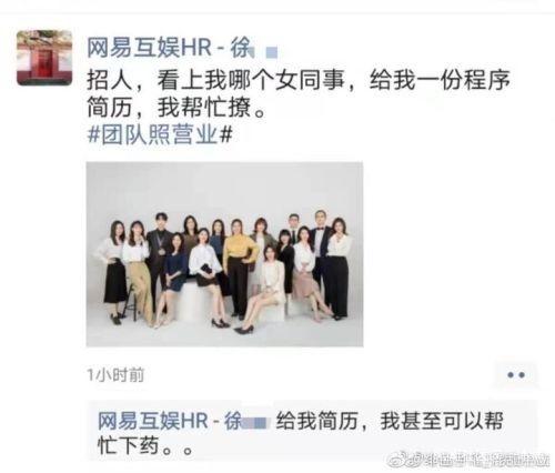 中国音乐学院爆料事件视频,视频揭露惊人内幕  第3张
