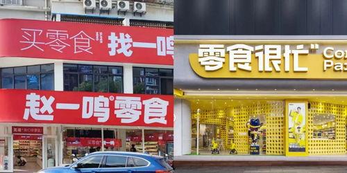 赵一鸣零食爆料新闻,揭秘娱乐圈明星们的零食偏好与幕后故事  第2张