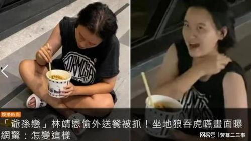 石明爆料小孙被拿下视频,小孙被拿下，视频曝光惊人内幕