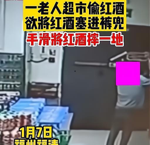 福建超市爆料视频最新版,揭秘超市内幕，消费者权益再引关注