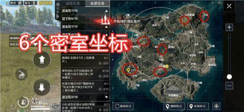 Pubg爆料最新彩蛋