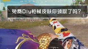 Pubg爆料最新彩蛋 第3张 Pubg爆料最新彩蛋 第3张