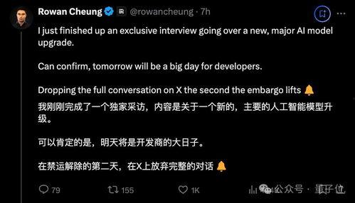 emini最新爆料,揭秘市场动态与未来趋势 第3张 emini最新爆料,揭秘市场动态与未来趋势 第3张