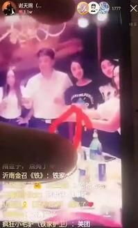 娜美最新爆料辛巴,揭秘直播界风云再起  第3张