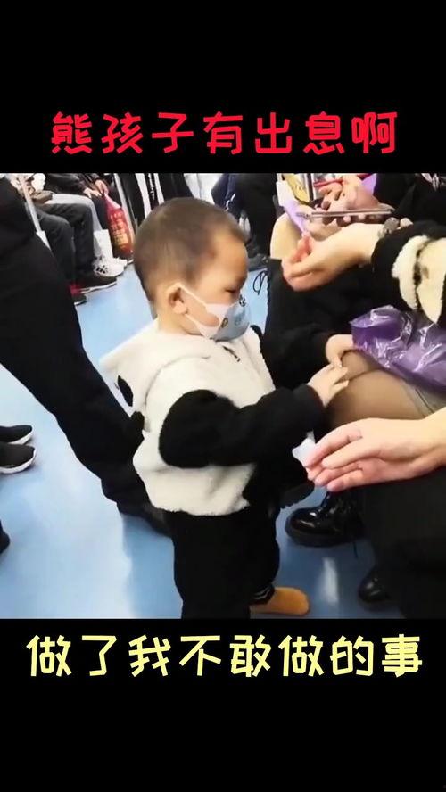 熊孩子爆料视频搞笑  第3张