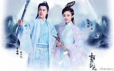 青云志3季在线观看免费,免费畅享，揭开神秘仙侠世界的奇幻篇章  第2张