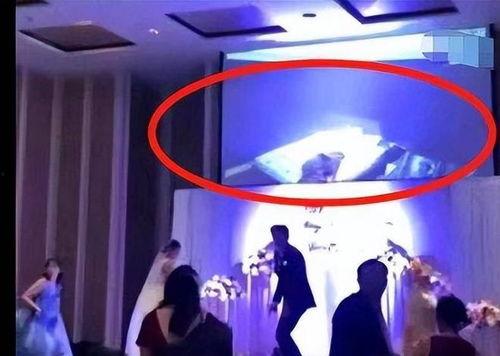 婚宴上爆料视频怎么说的,现场惊人细节大曝光  第2张